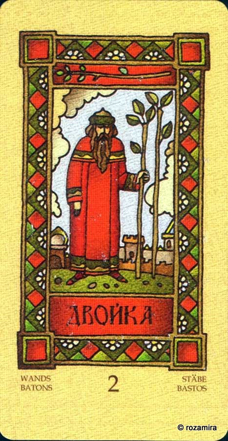 Магическое Славянское Таро - Magic Slavic Tarot by Suharev